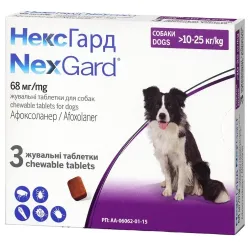 Таблетки від бліх і кліщів для собак 10-25 кг Merial NexGard Нексгард 3 шт/уп