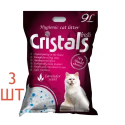 Наповнювач силікагелевий для котячого туалету з лавандою CRISTALS Fresh 3 шт*9 л
