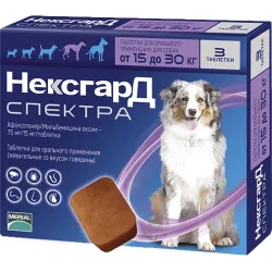 Таблетки від бліх, кліщів і глистів для собак 15-30 кг Merial NexGard Spectra Нексгард Спектр 3 шт/уп