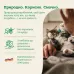 Беззерновий корм для кошенят, вагітних та годуючих кішок з куркою MERA Cats Nature Kitten Chiken 400 г