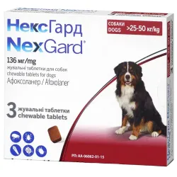 Таблетки від бліх і кліщів для собак 25-50 кг Merial NexGard Нексгард 3 шт/уп