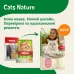 Беззерновий корм для кошенят, вагітних та годуючих кішок з куркою MERA Cats Nature Kitten Chiken 400 г
