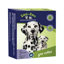 Вітамінизовані ласощі для вагітних та годуючих собак Zoo-Zoo 90 т/уп