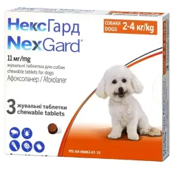 Таблетки від бліх і кліщів для собак 2-4 кг Merial NexGard Нексгард 3 шт/уп